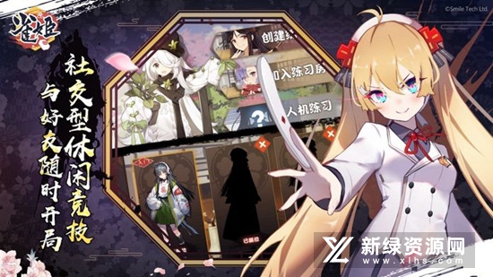 雀姬麻将哔哩哔哩版官方正版