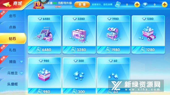 指尖捕鱼爆金版客户端