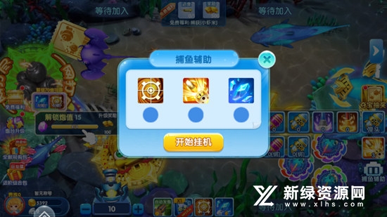 千炮富翁捕鱼官方版手机版