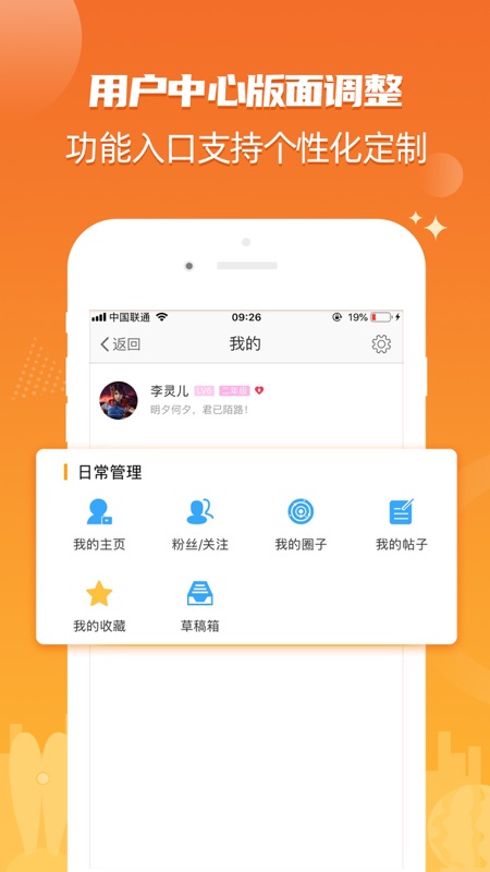 北海365app iOS版