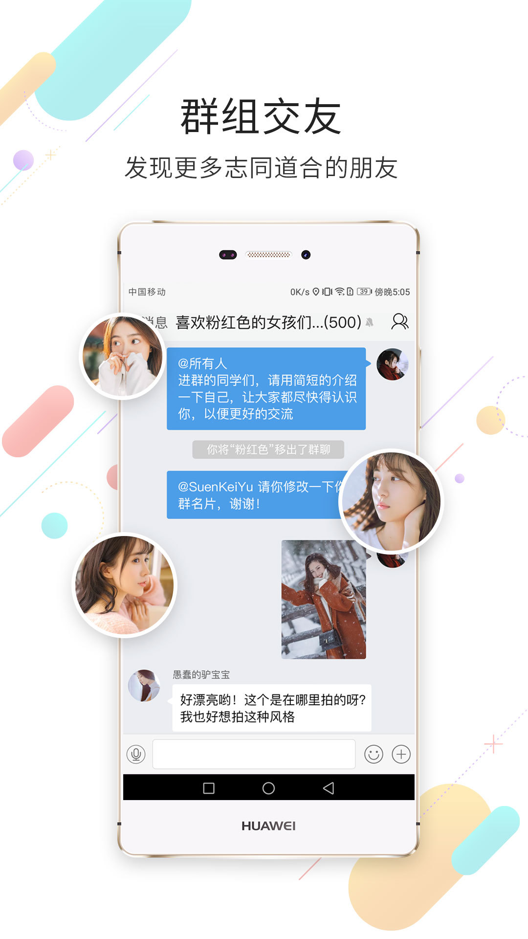 浙中在线安卓版