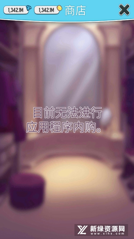 我的安吉拉免内购破解版安装包