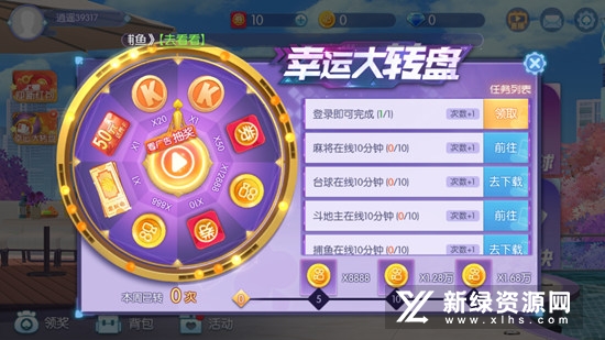 快手棋牌馆官方版正版游戏