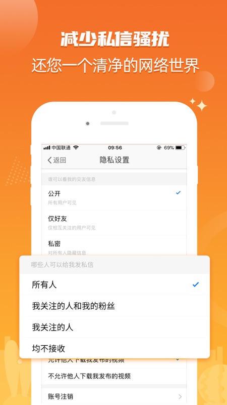 北海365app iOS版