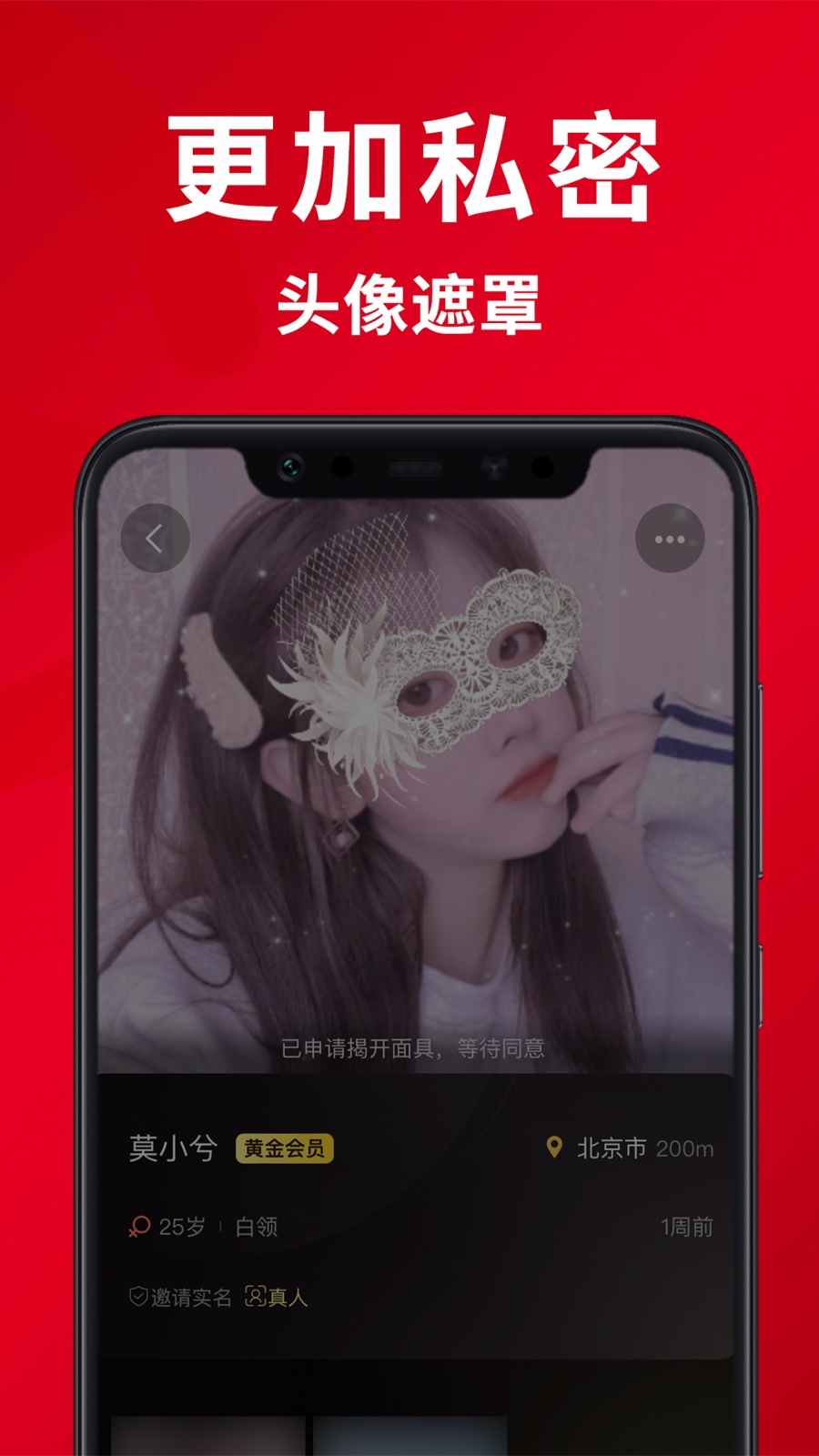 火柴俱乐部安卓版