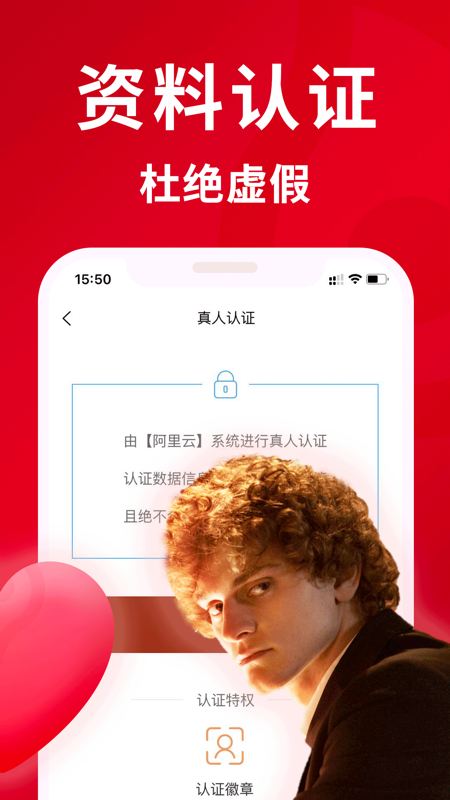 火柴俱乐部iOS版