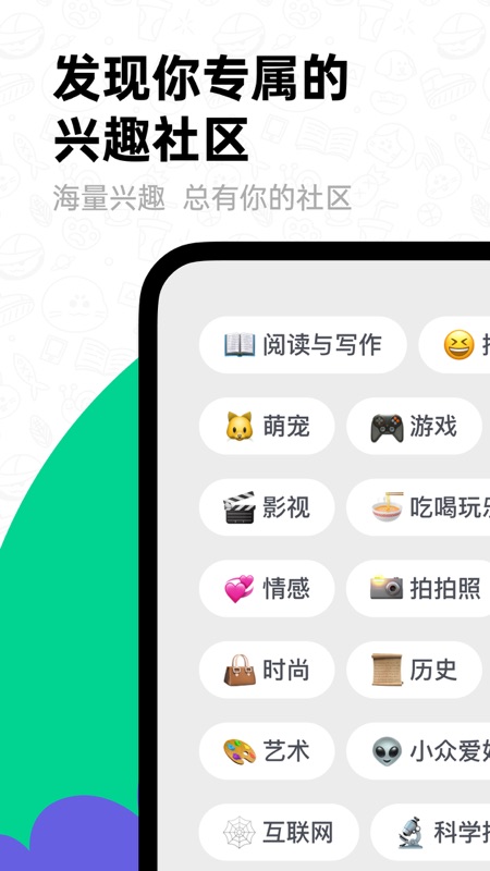 滴墨社区iOS版