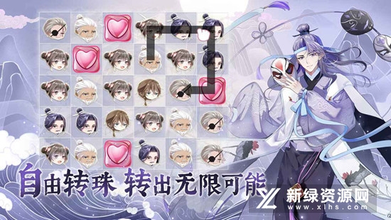 龙之镜衍游戏官方正版