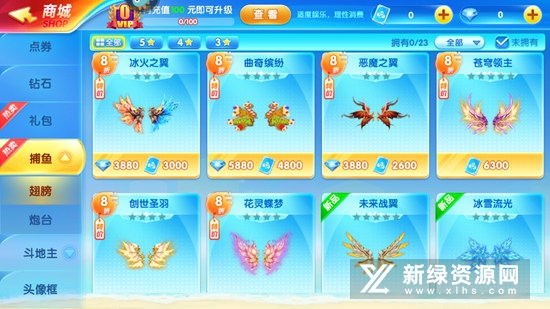 指尖捕鱼手机号版最新版本