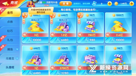 指尖捕鱼手机号版最新版本