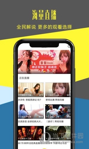 章鱼TV直播