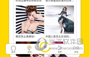 章鱼TV直播