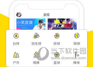 章鱼TV直播