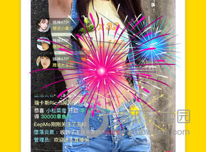 章鱼TV直播