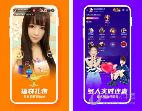 偶派电脑版