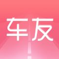 车友在线iOS版