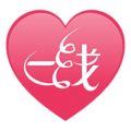 一线姻缘iOS版