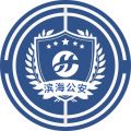 惠警汇iOS版