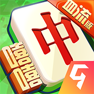 嘻嘻红中麻将手机号版克隆模式版