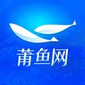 莆鱼网iOS版