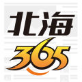 北海365安卓版