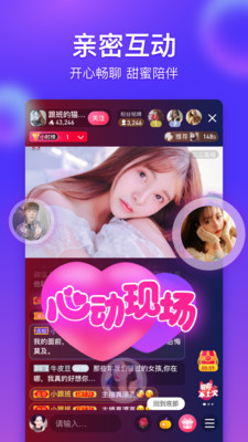 芭蕉视频