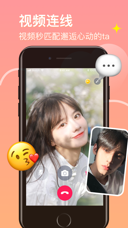 皮蛋app iOS版