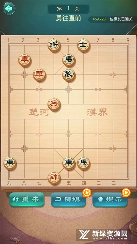 乐云中国象棋最新版本