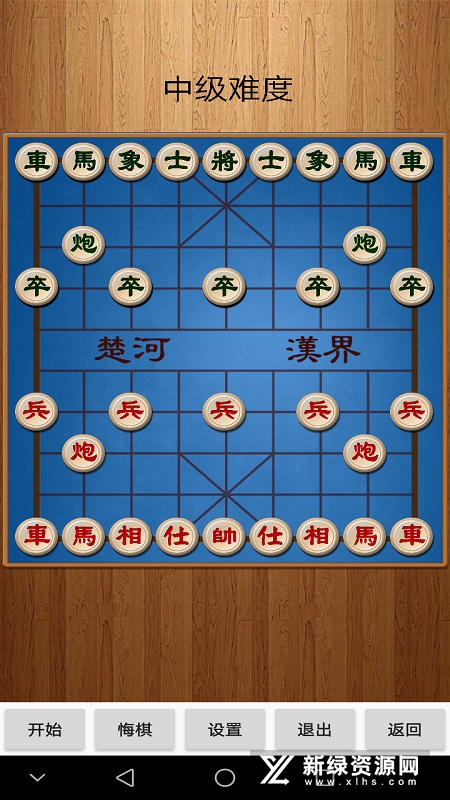 经典中国象棋单机版客户端