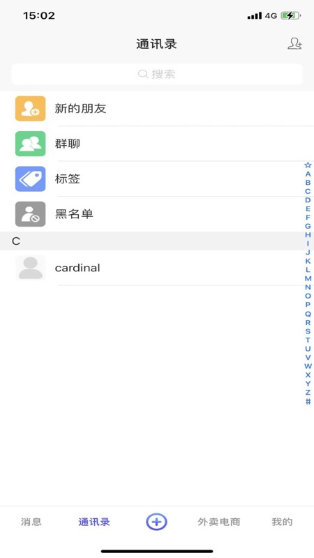缅贝iOS版