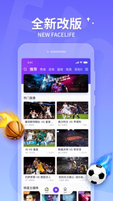 蜜柚软件下载app