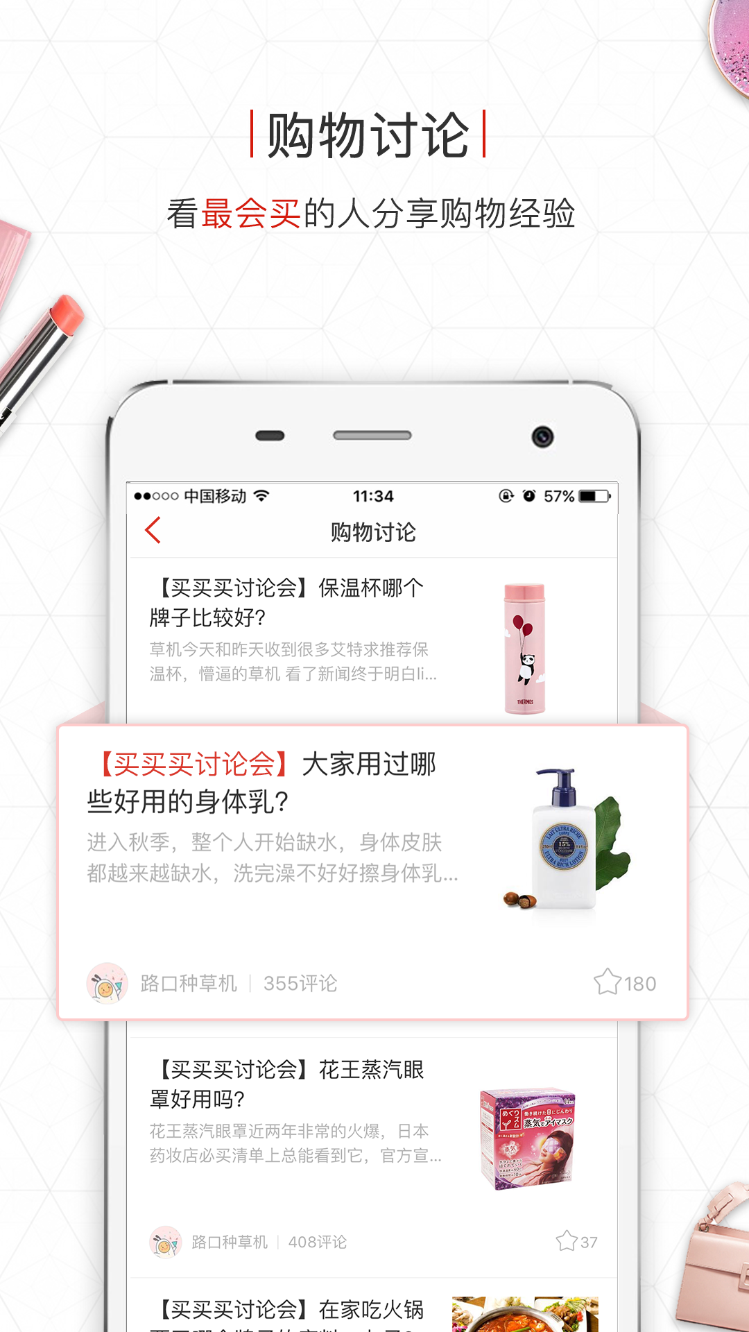 路口安卓版
