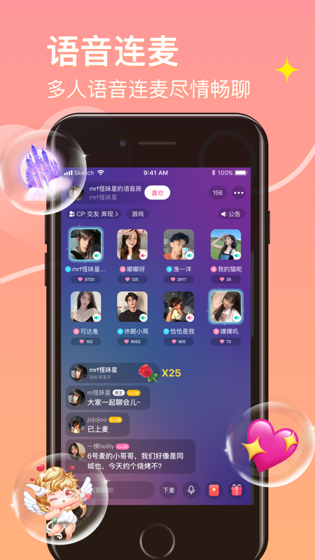 皮蛋app iOS版