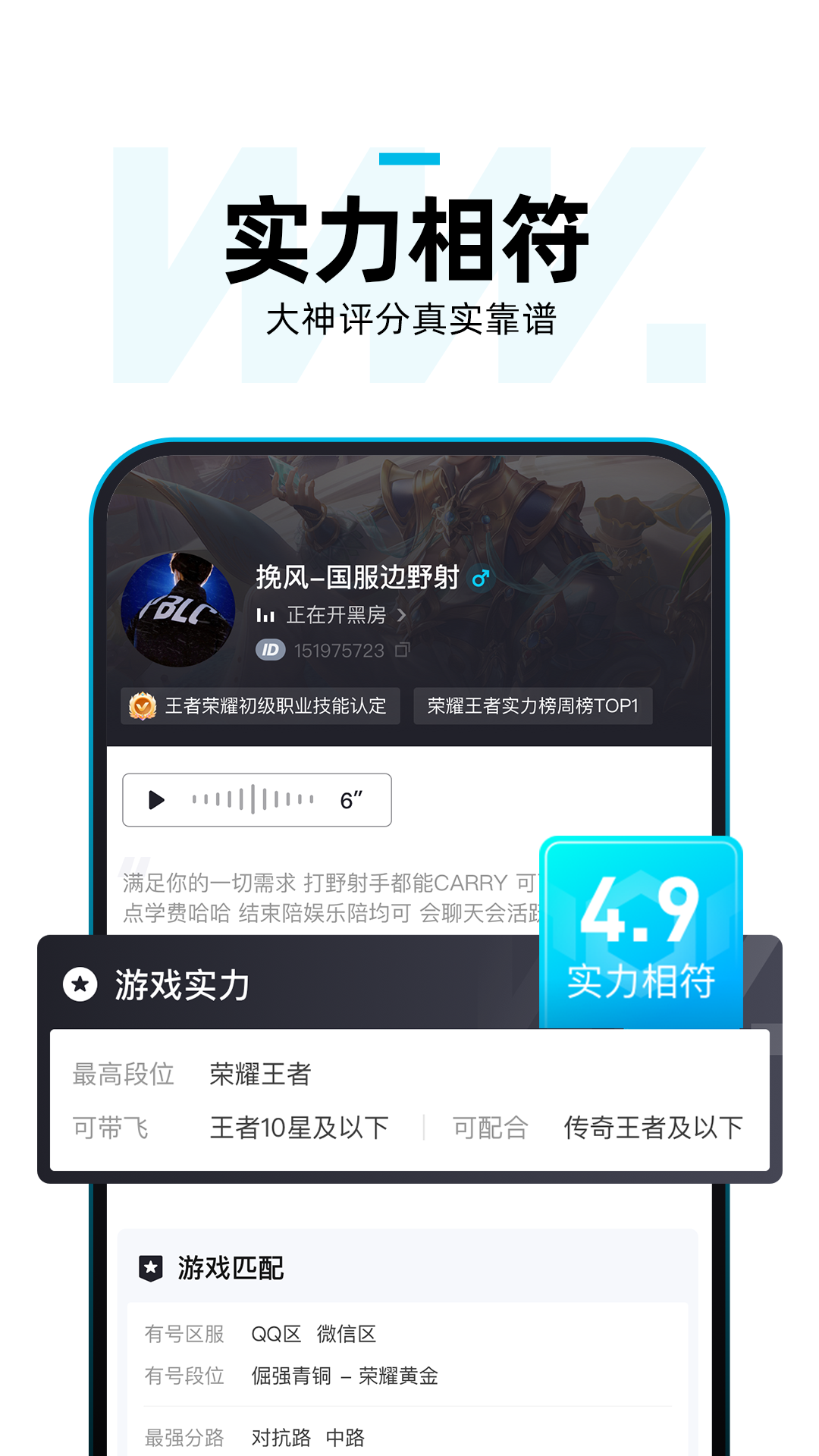 理想玩伴安卓版