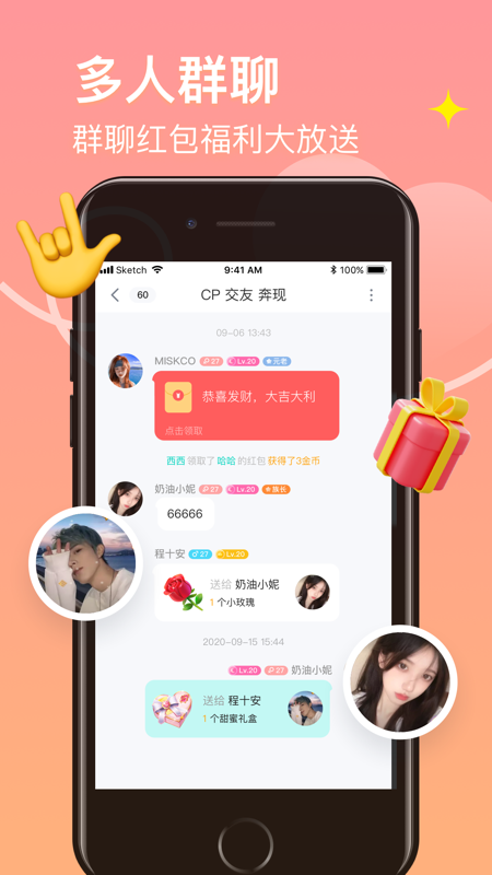 皮蛋app iOS版