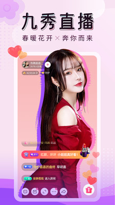 原神胡桃去掉所有服装不遮挡