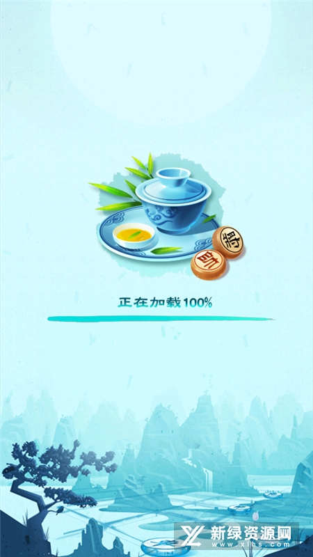 乐云中国象棋最新版本