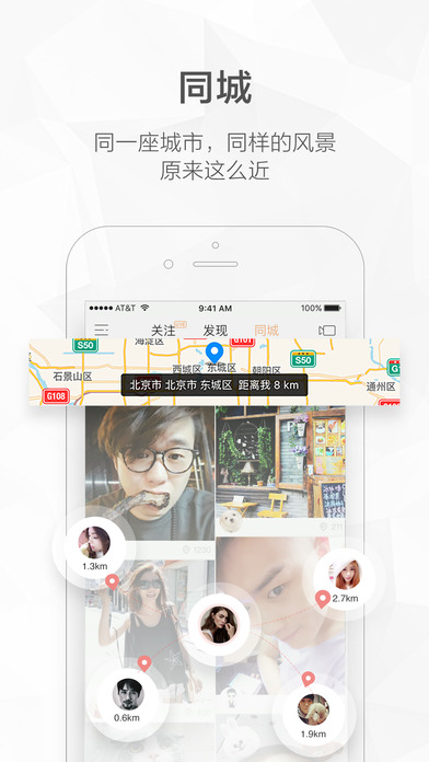 富二代f2抖音app