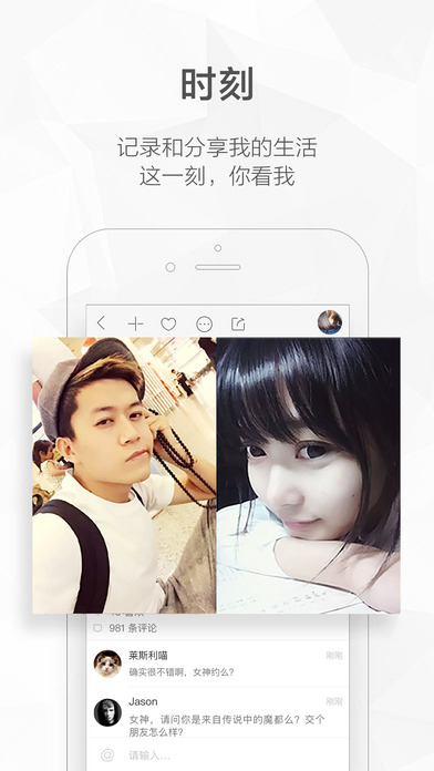 富二代f2抖音app