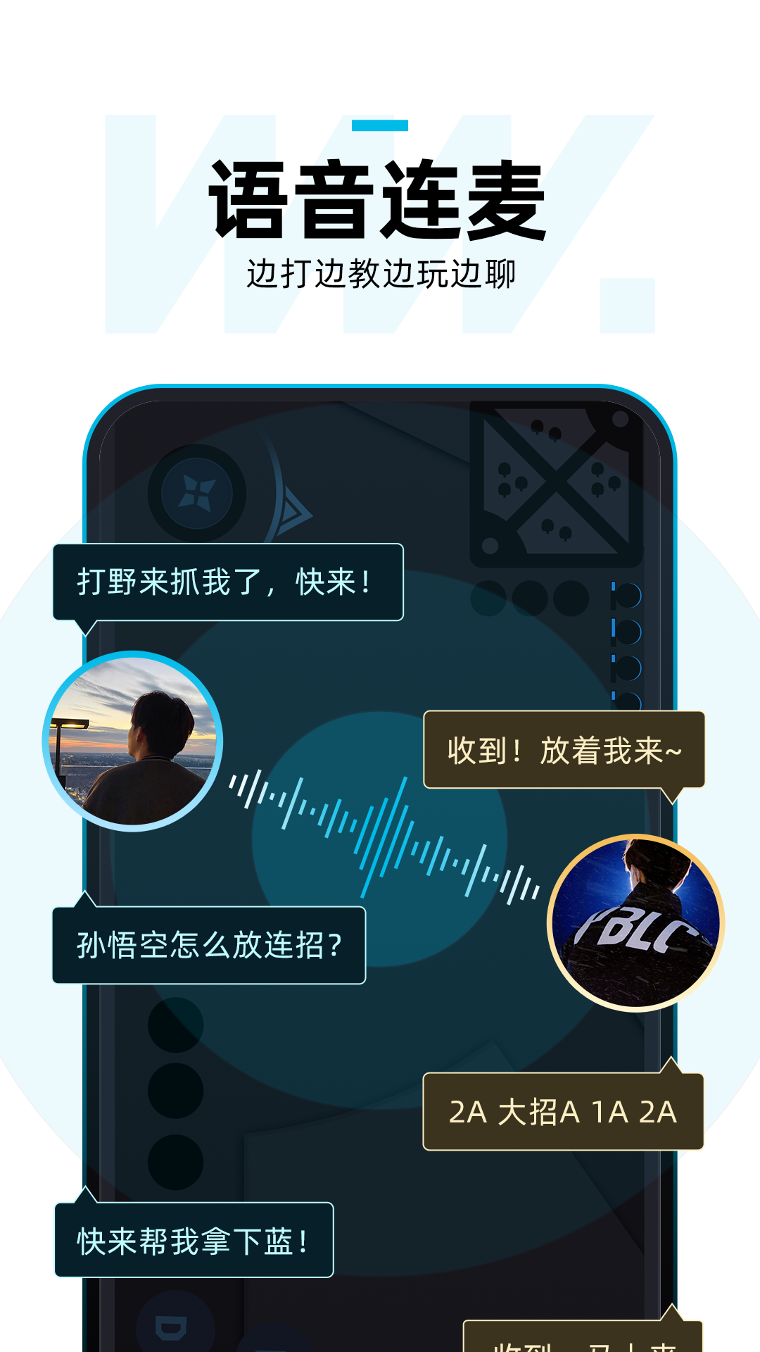 理想玩伴安卓版