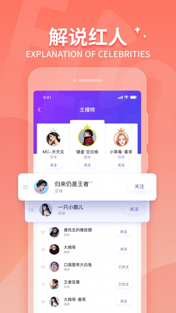 蜜柚软件下载app