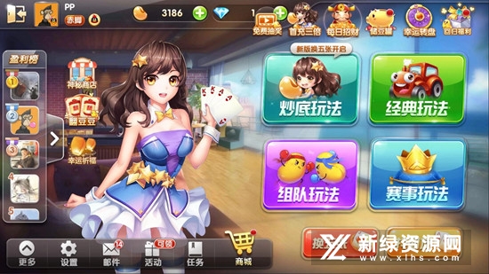 腾讯欢乐升级抄底版本正版