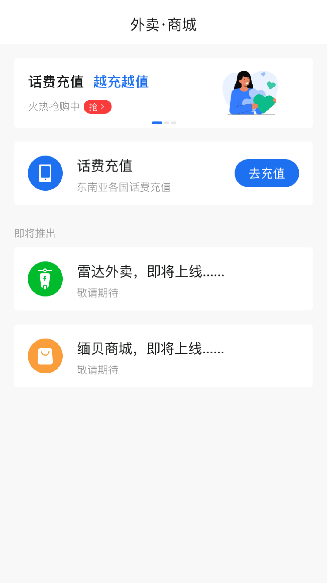 缅贝安卓版
