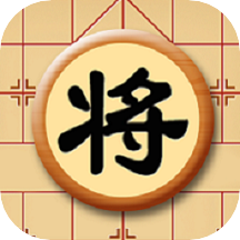 宽立象棋官方安卓版