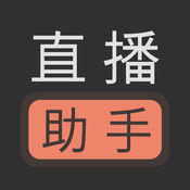 夜色视频直播间