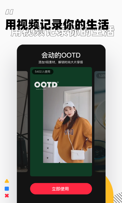 小红书2022