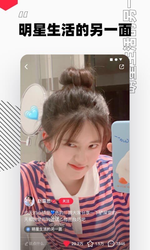 小红书2022