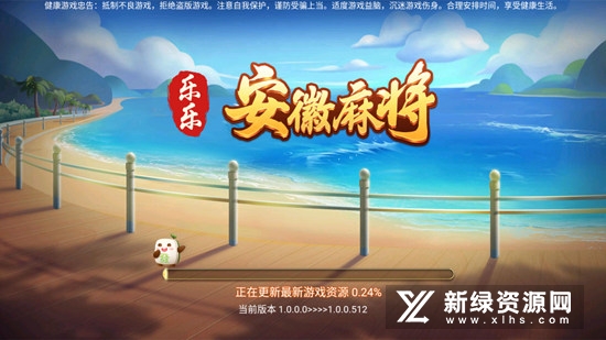 如皋麻将安卓版手机版