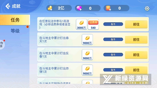 66茶馆麻将官方版手机版