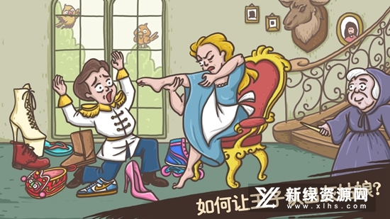 老铁扎心了官方正版游戏